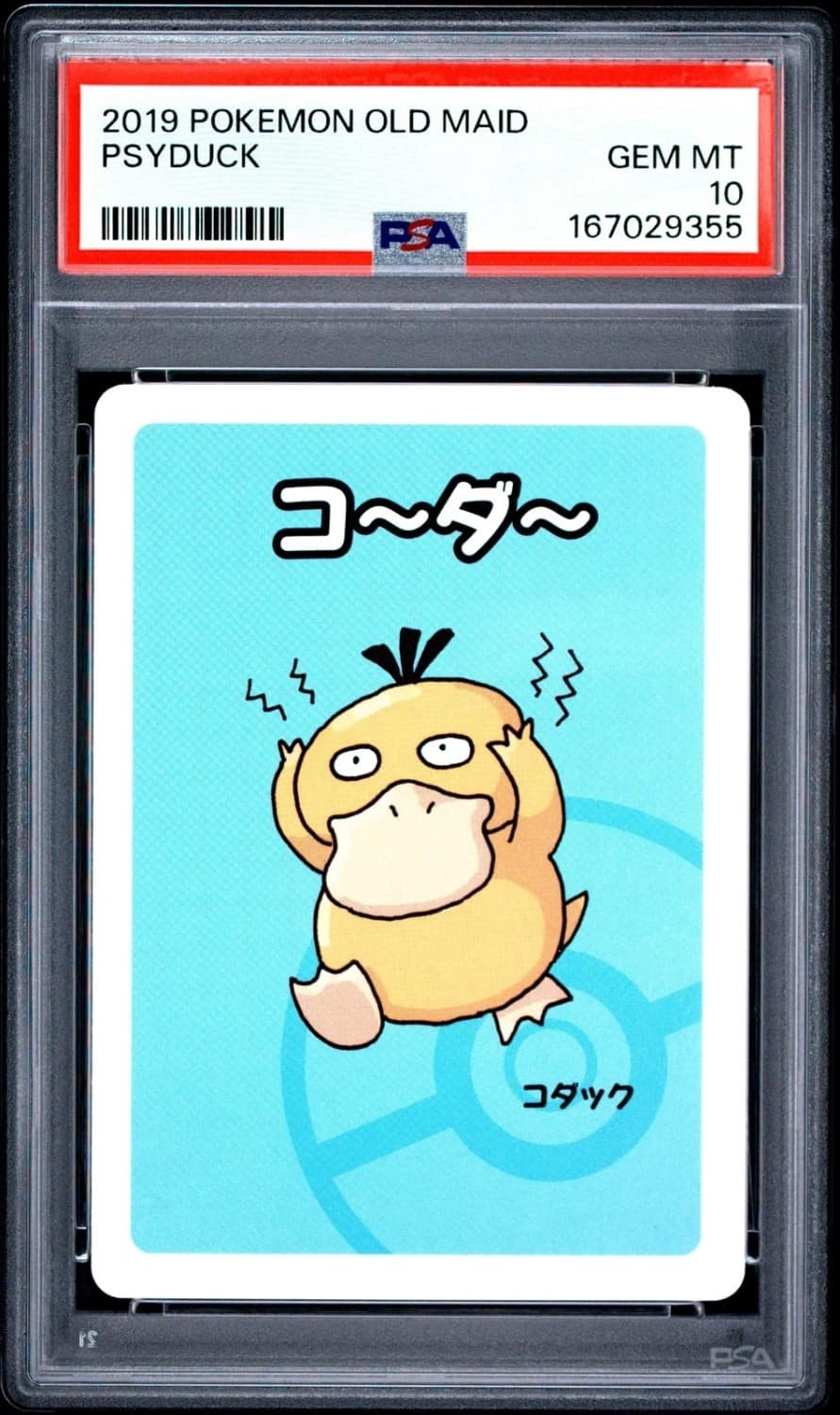 Psyduck