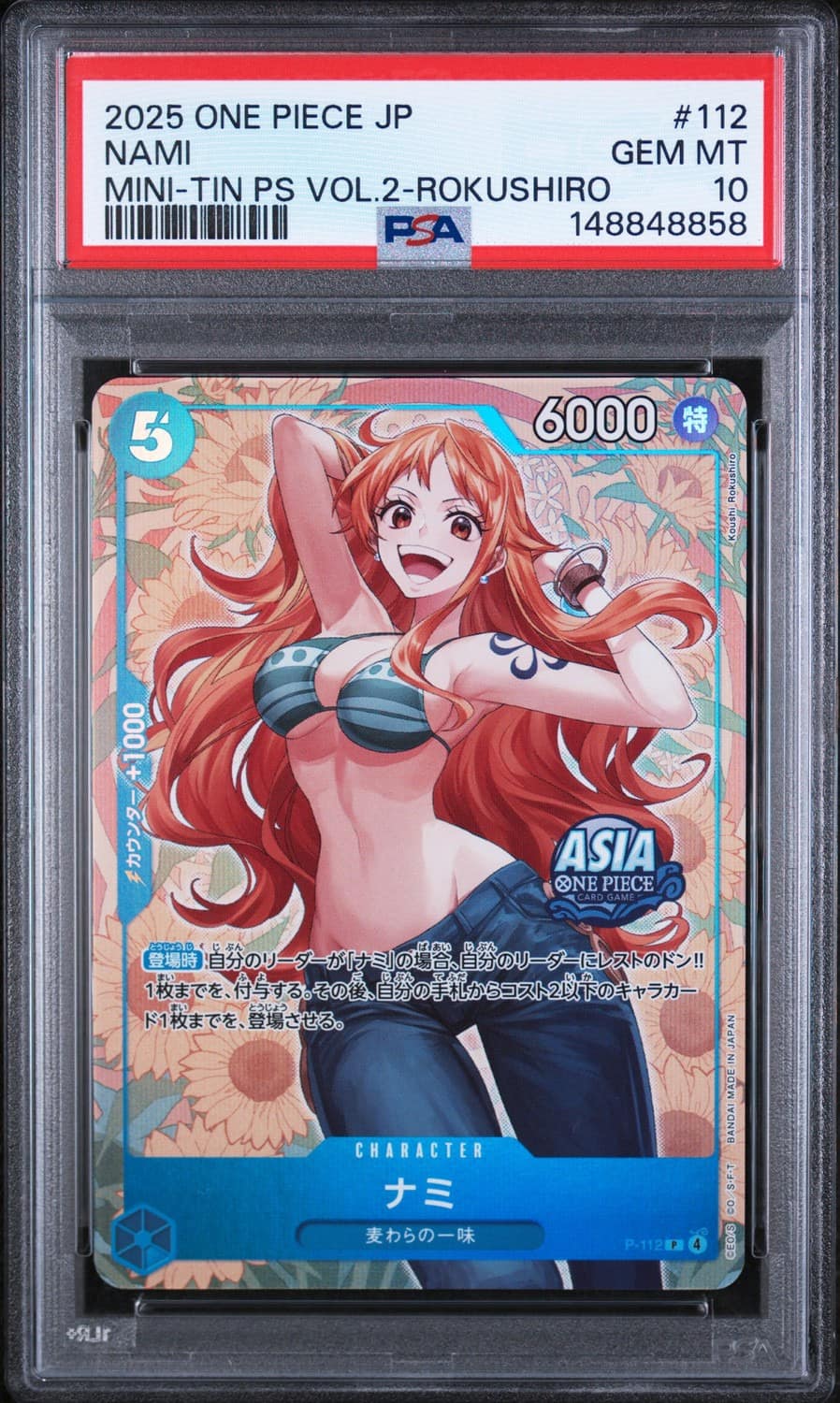 Nami