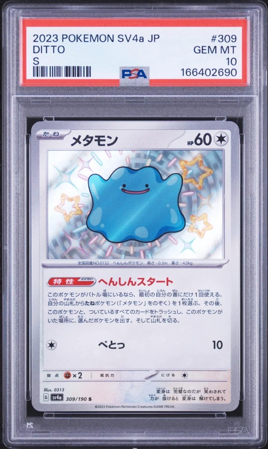 Ditto