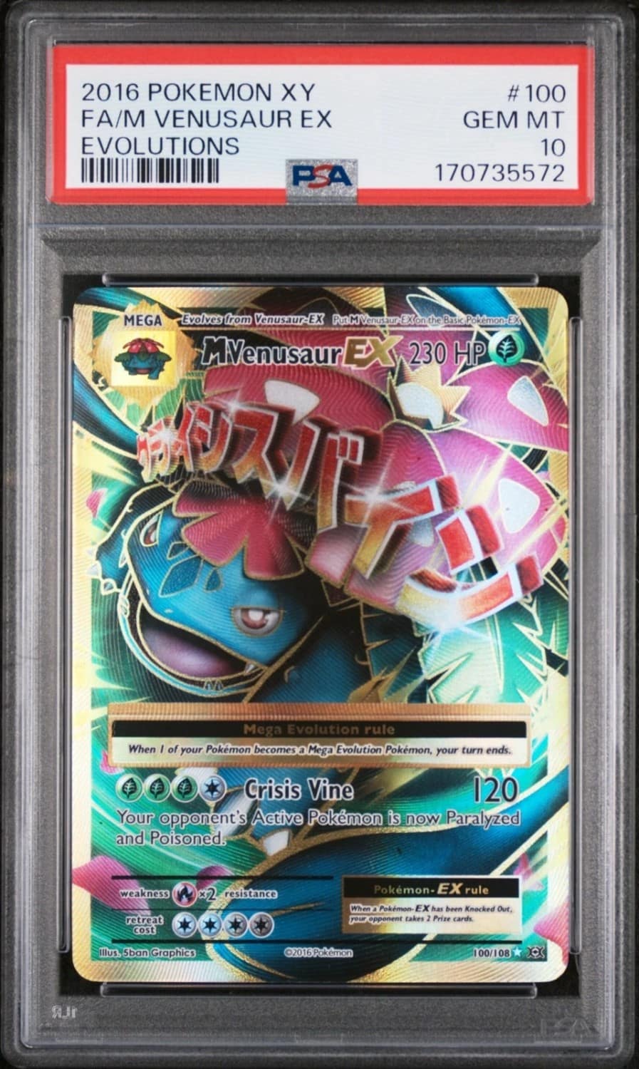 M Venusaur Ex
