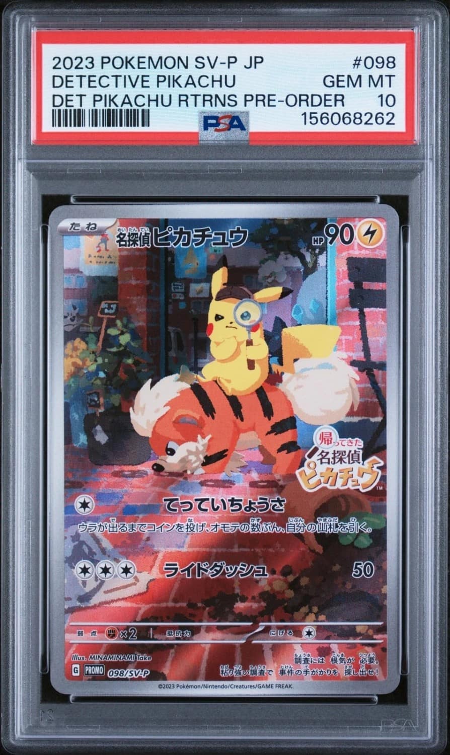 Detective Pikachu