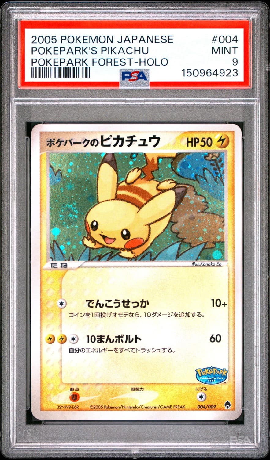 Pokepark'S Pikachu