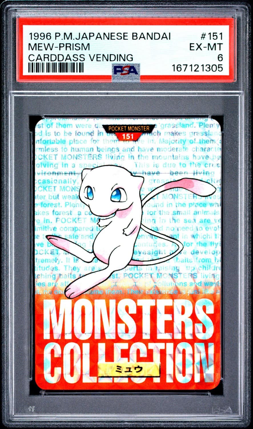 Mew-Prism