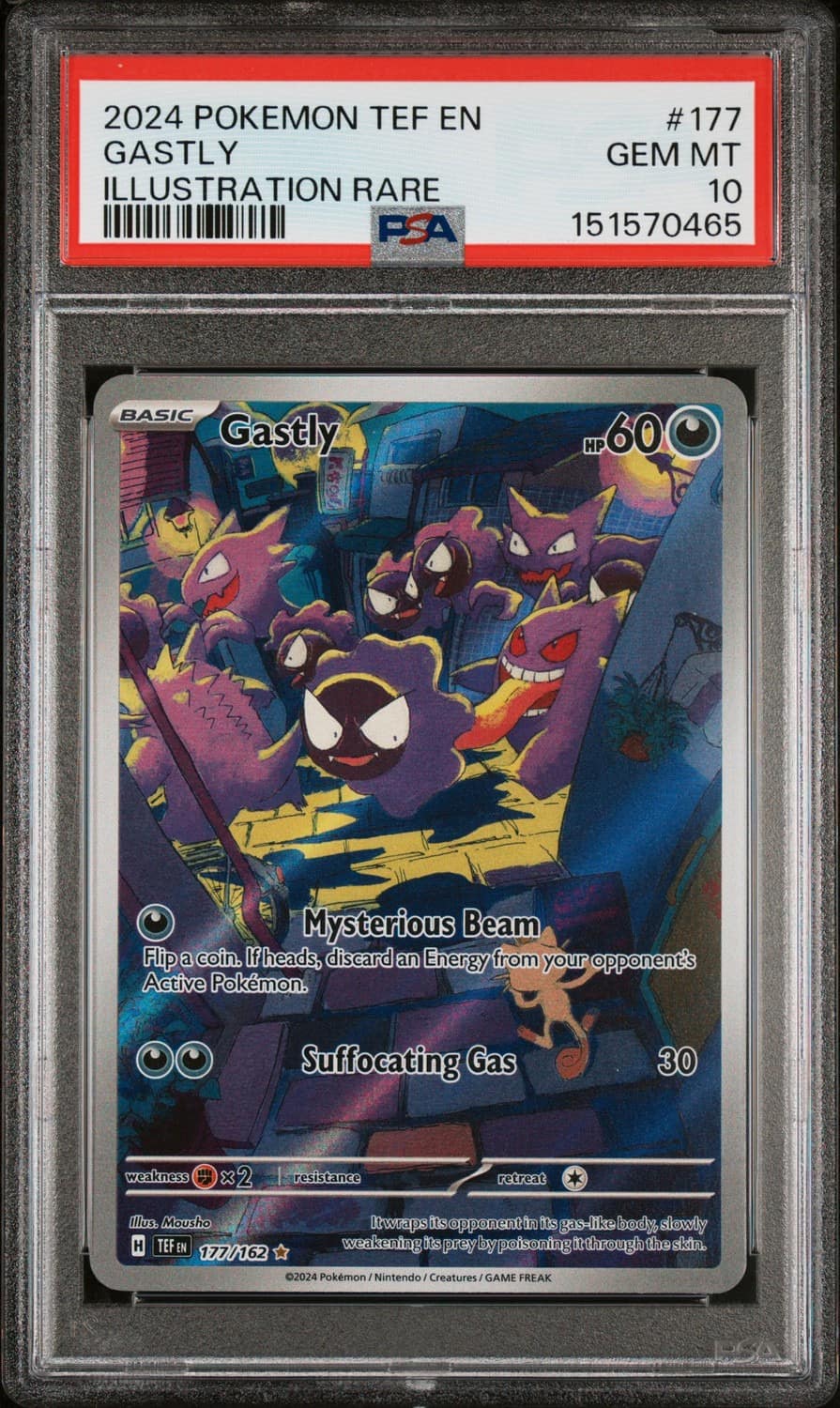 Gastly