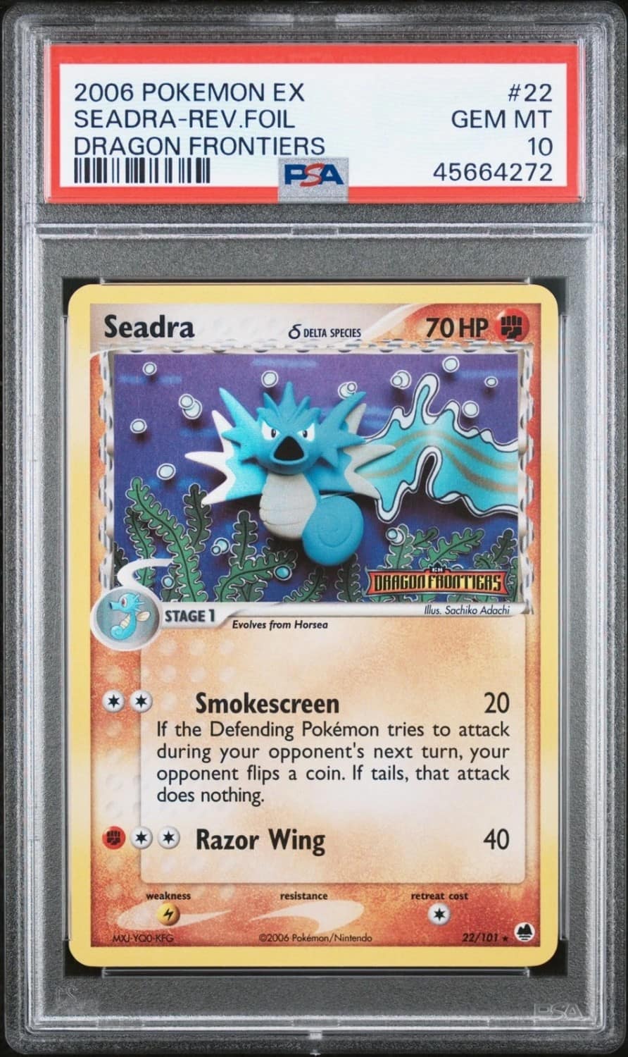 Seadra δ