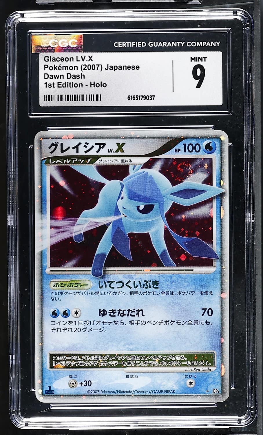 Glaceon