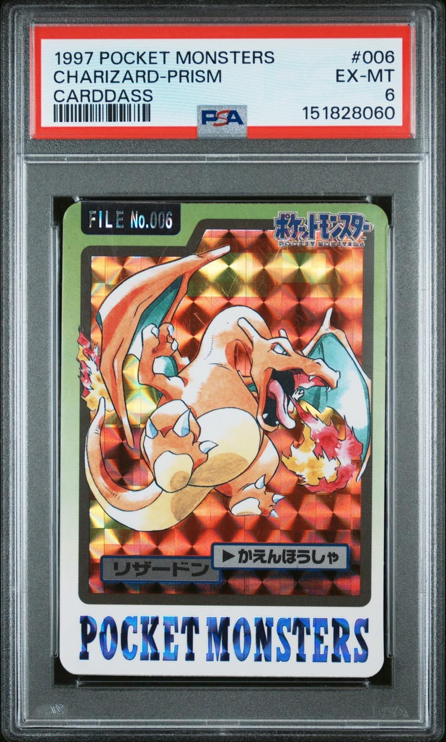 Charizard