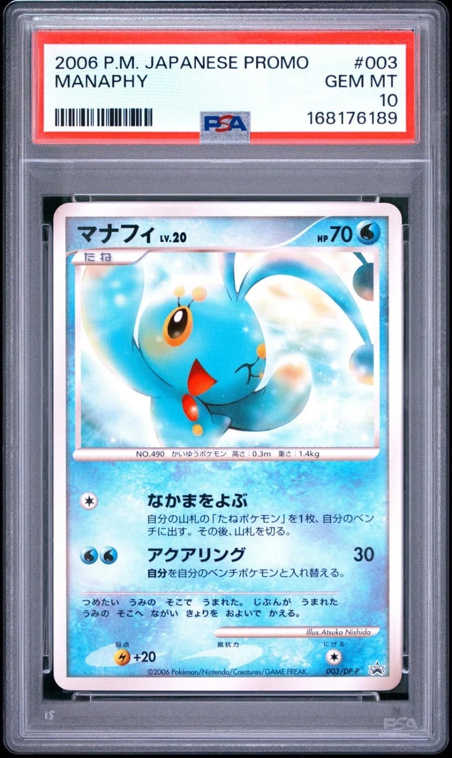 Manaphy
