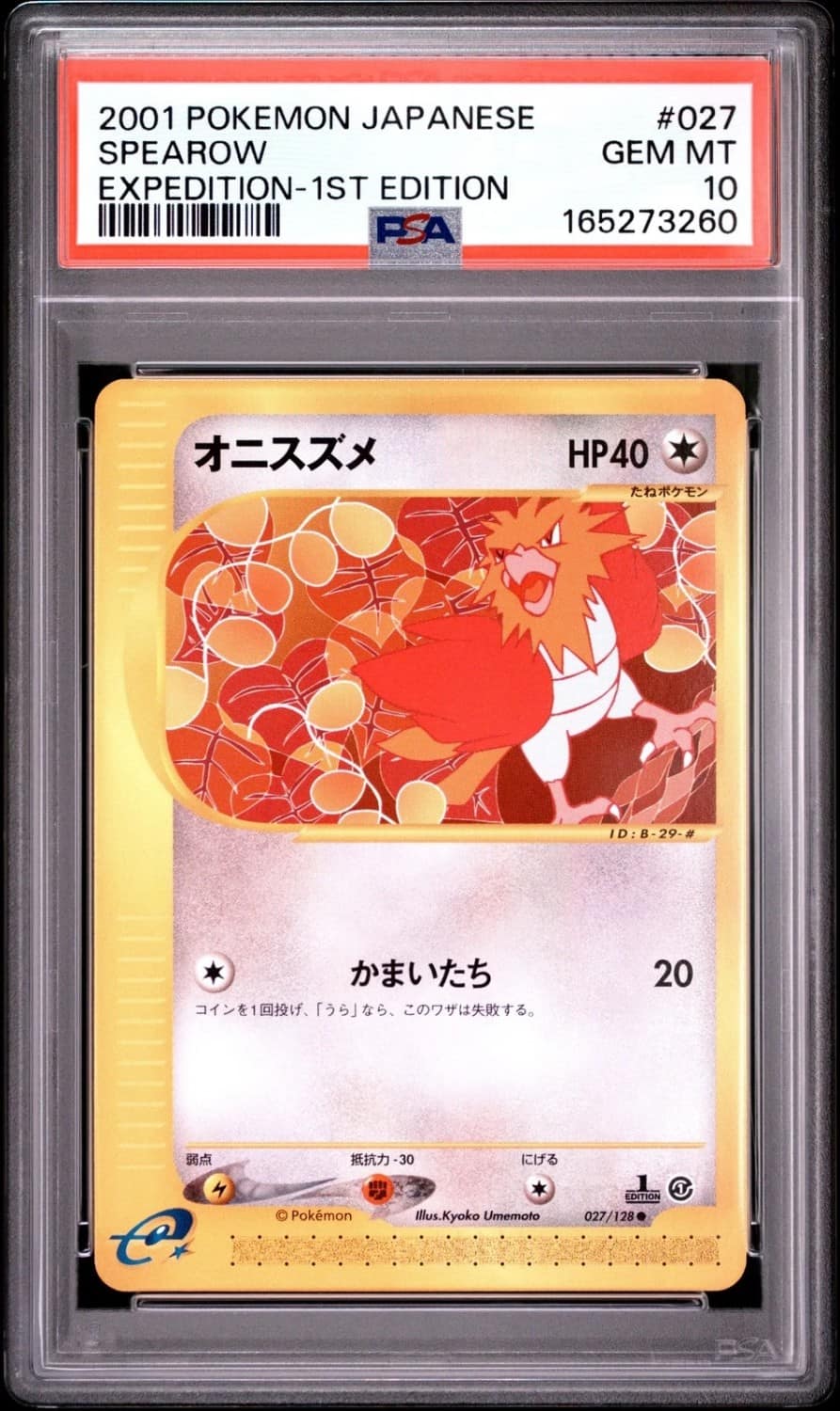 Spearow
