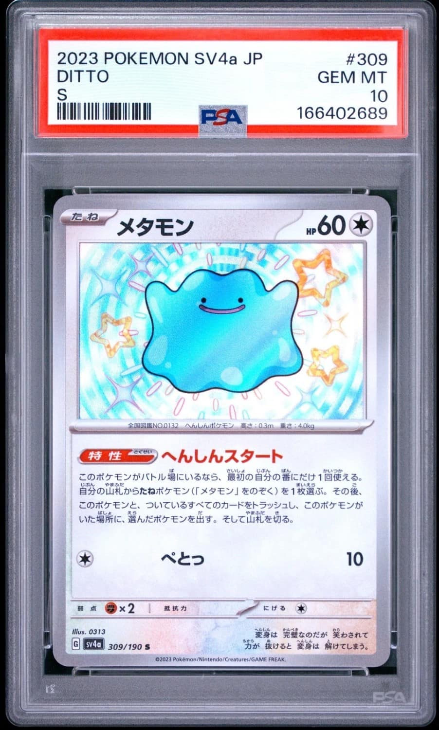 Ditto