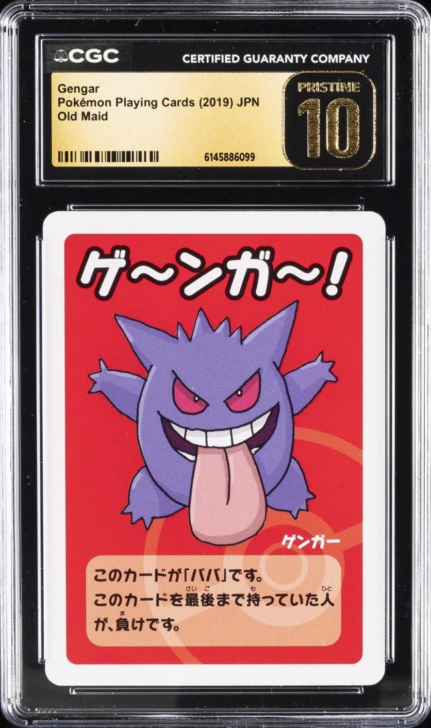 Gengar