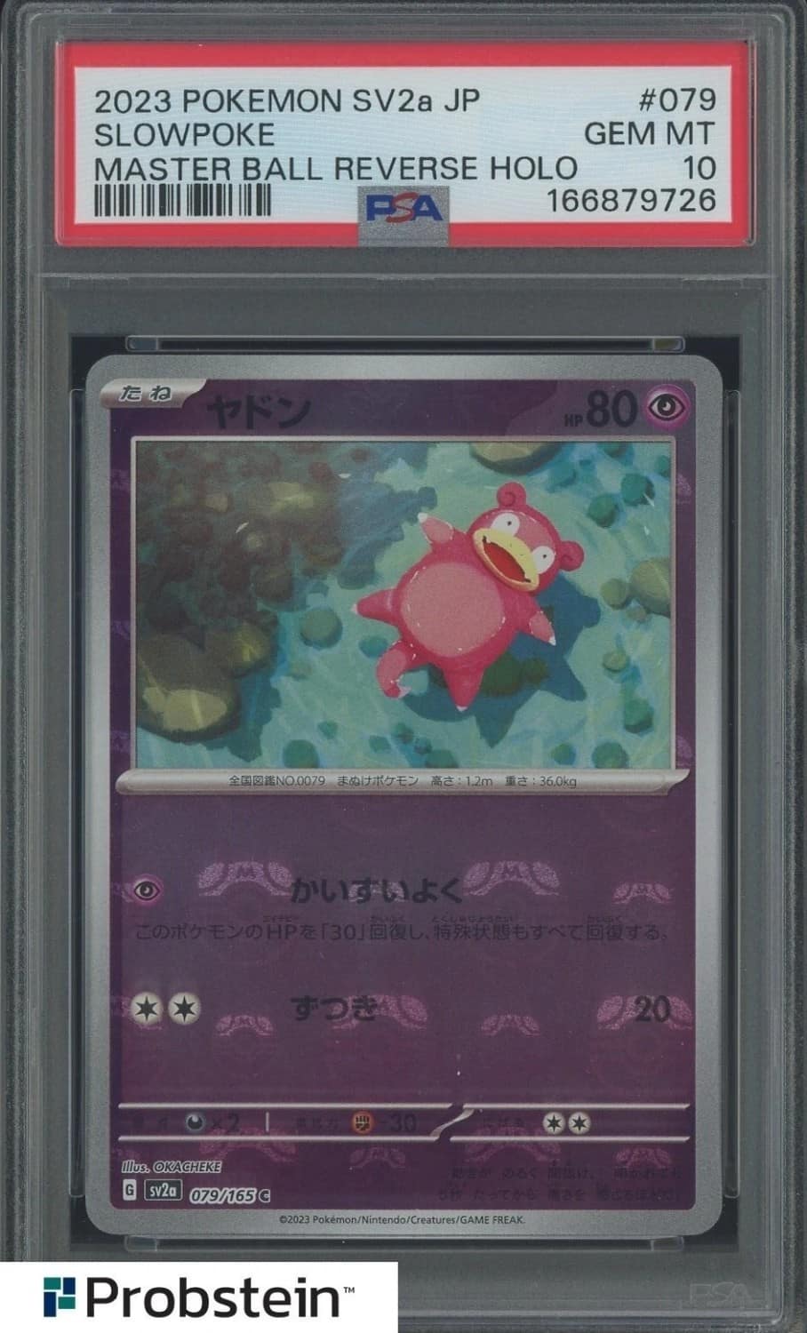 Slowpoke