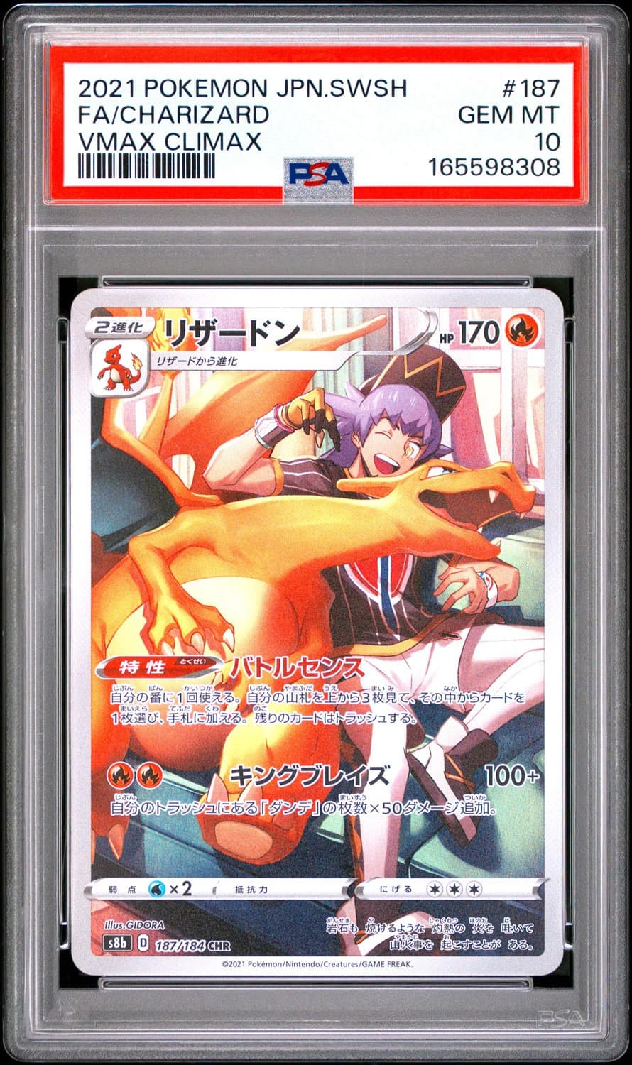Charizard