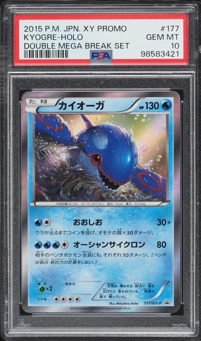 Kyogre