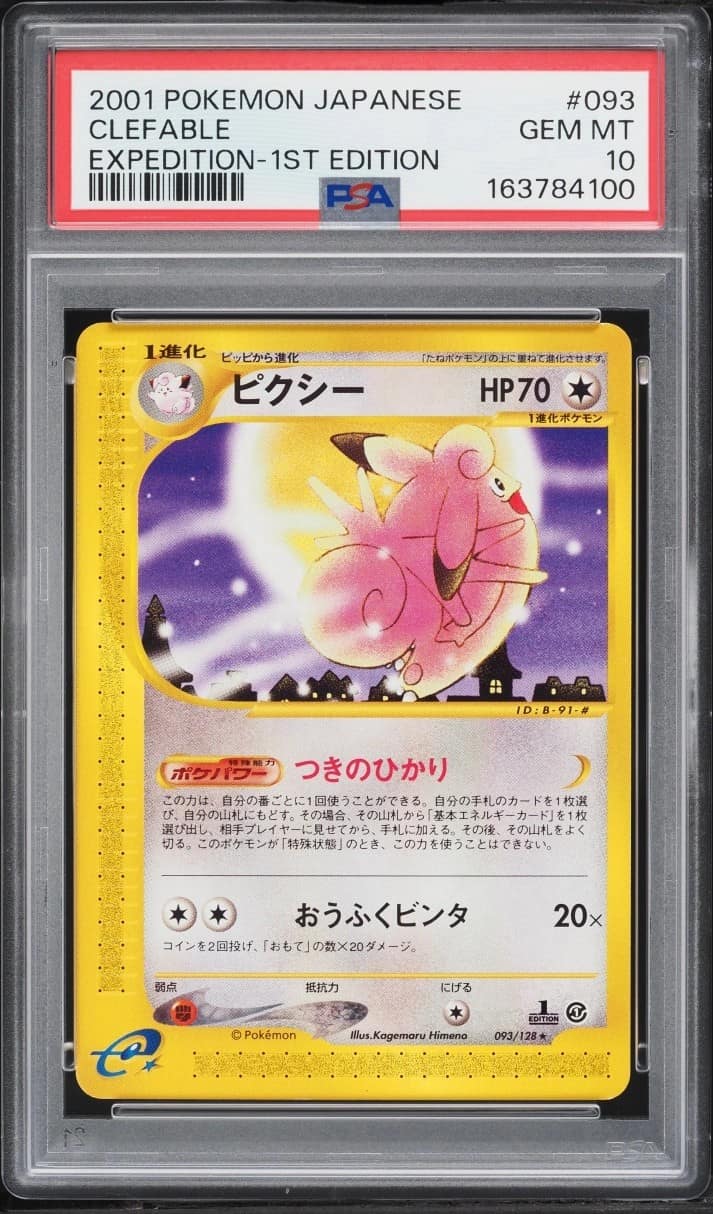 Clefable