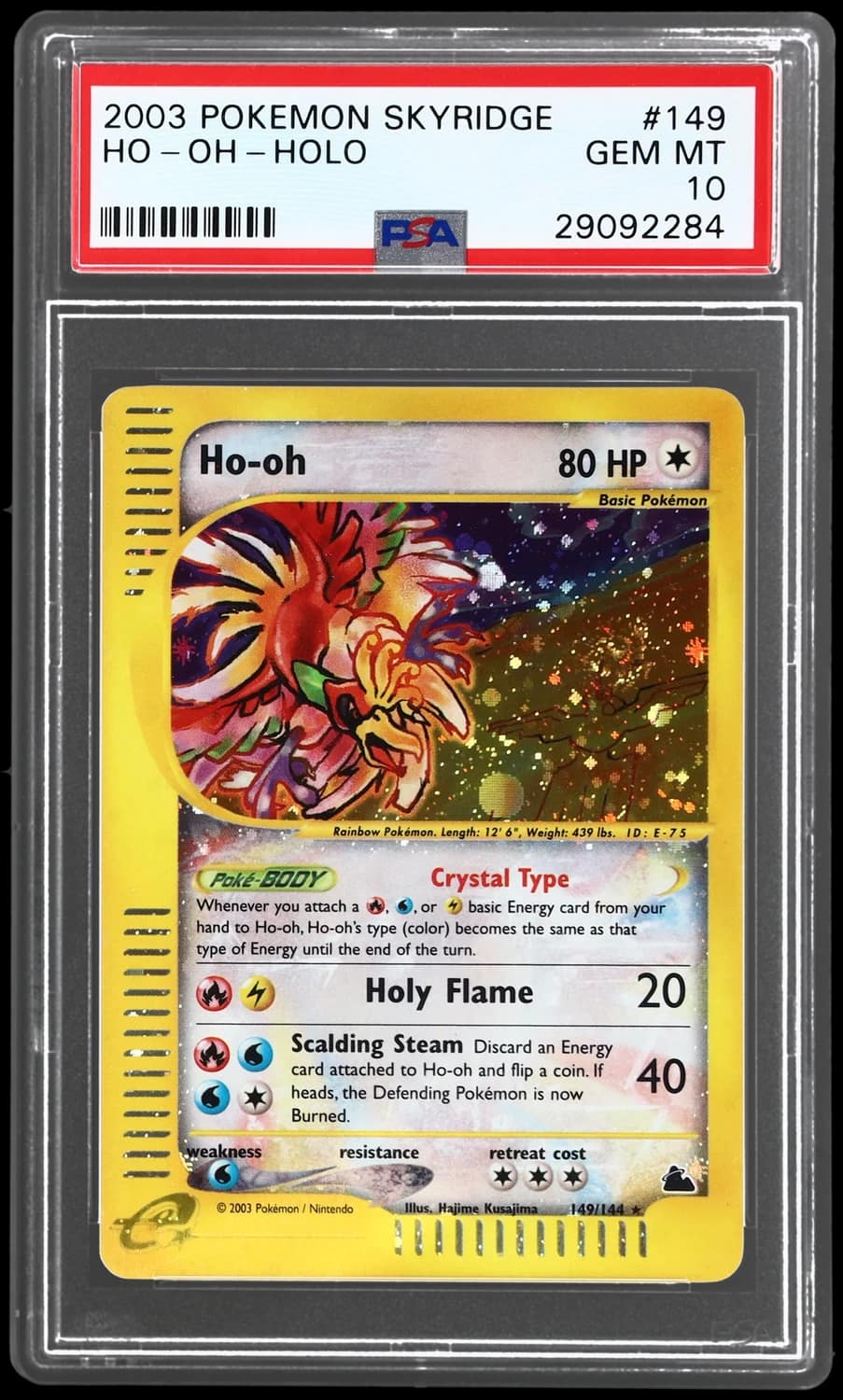 Ho-Oh