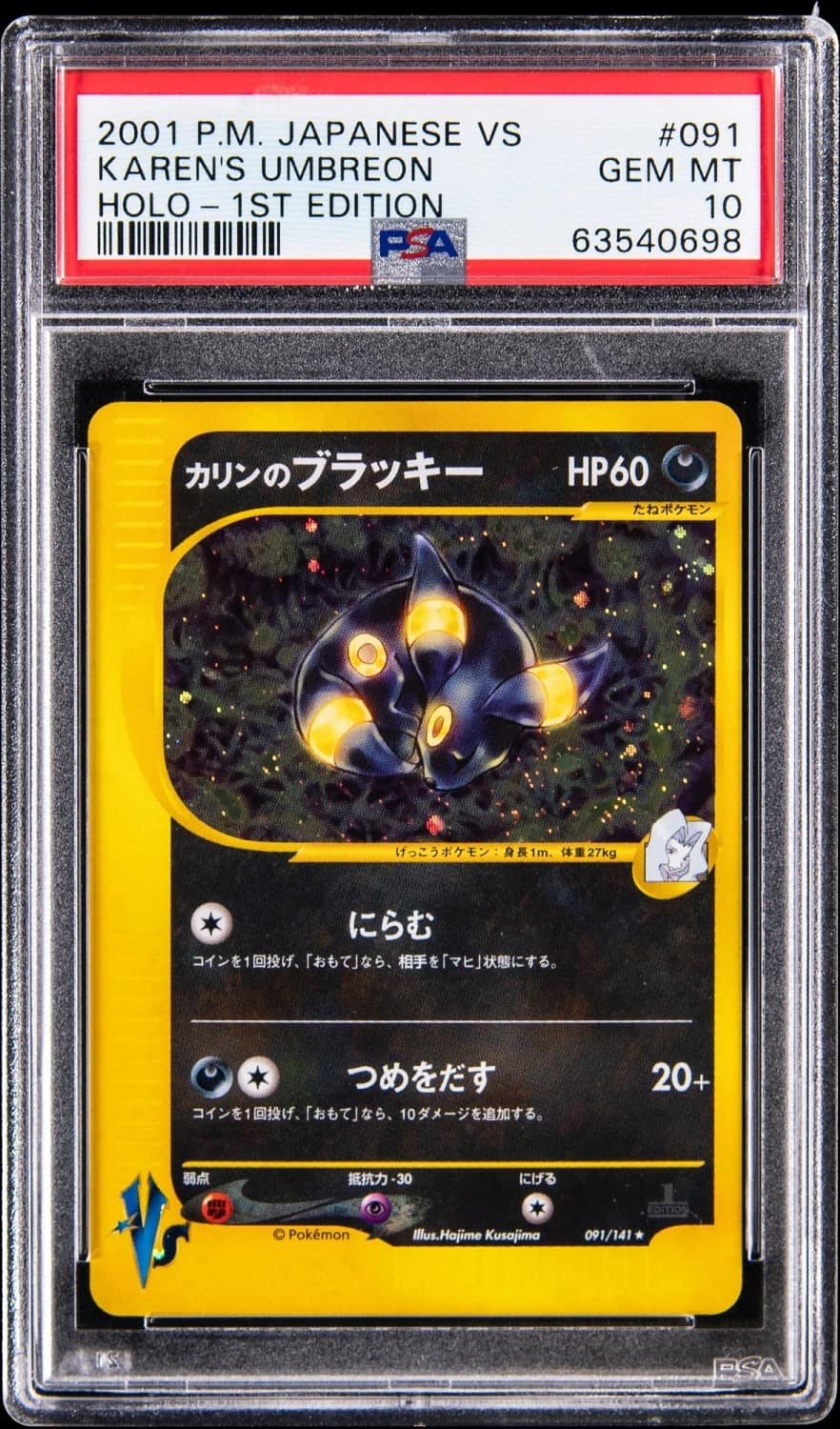 Karen'S Umbreon