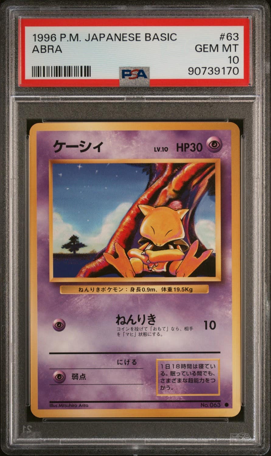 Abra