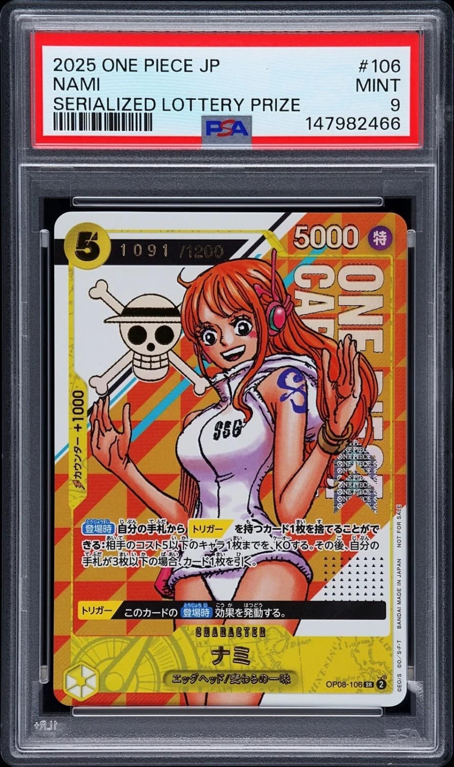 Nami