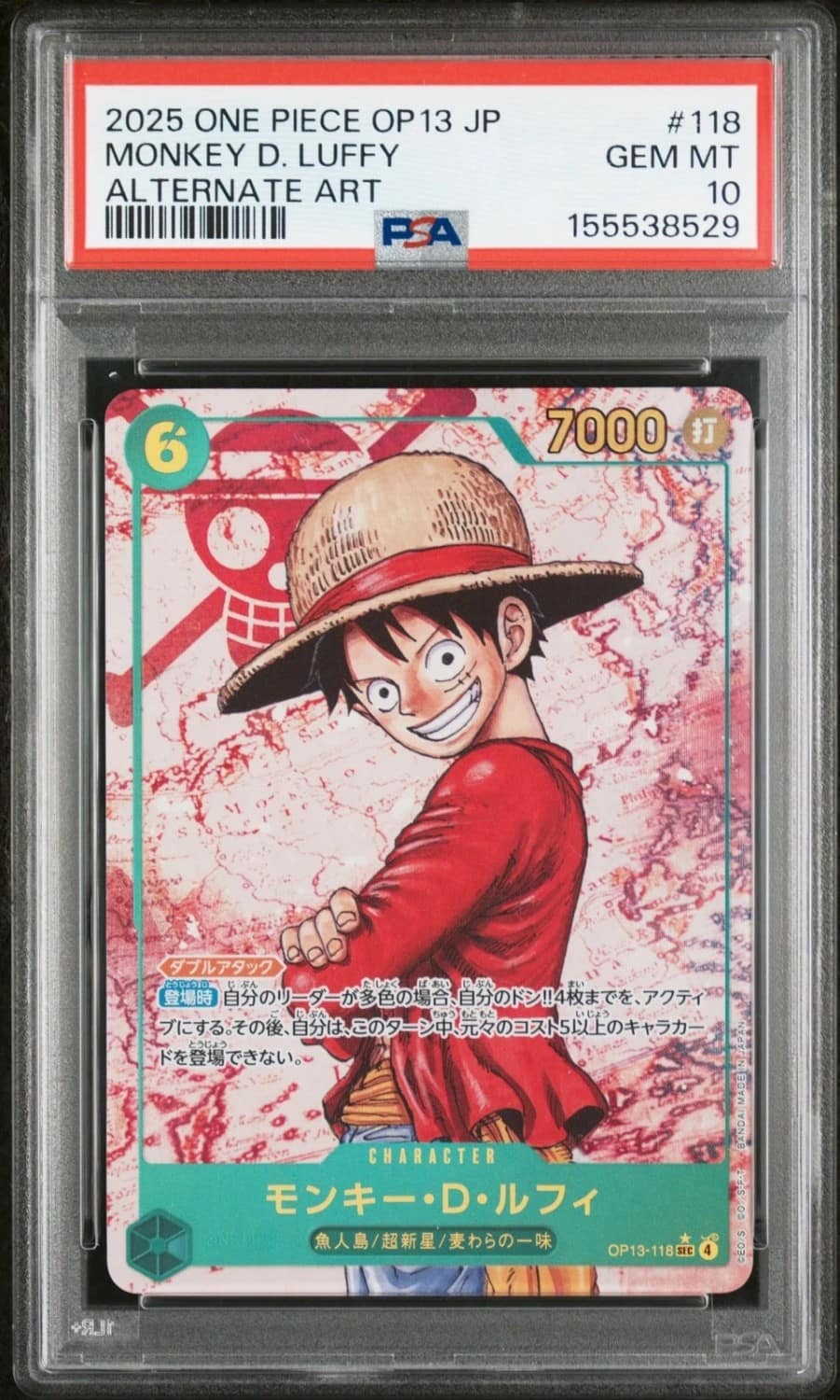 Monkey D. Luffy