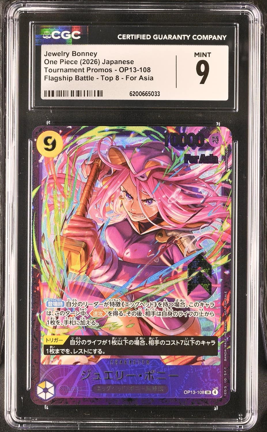 Jewelry Bonney