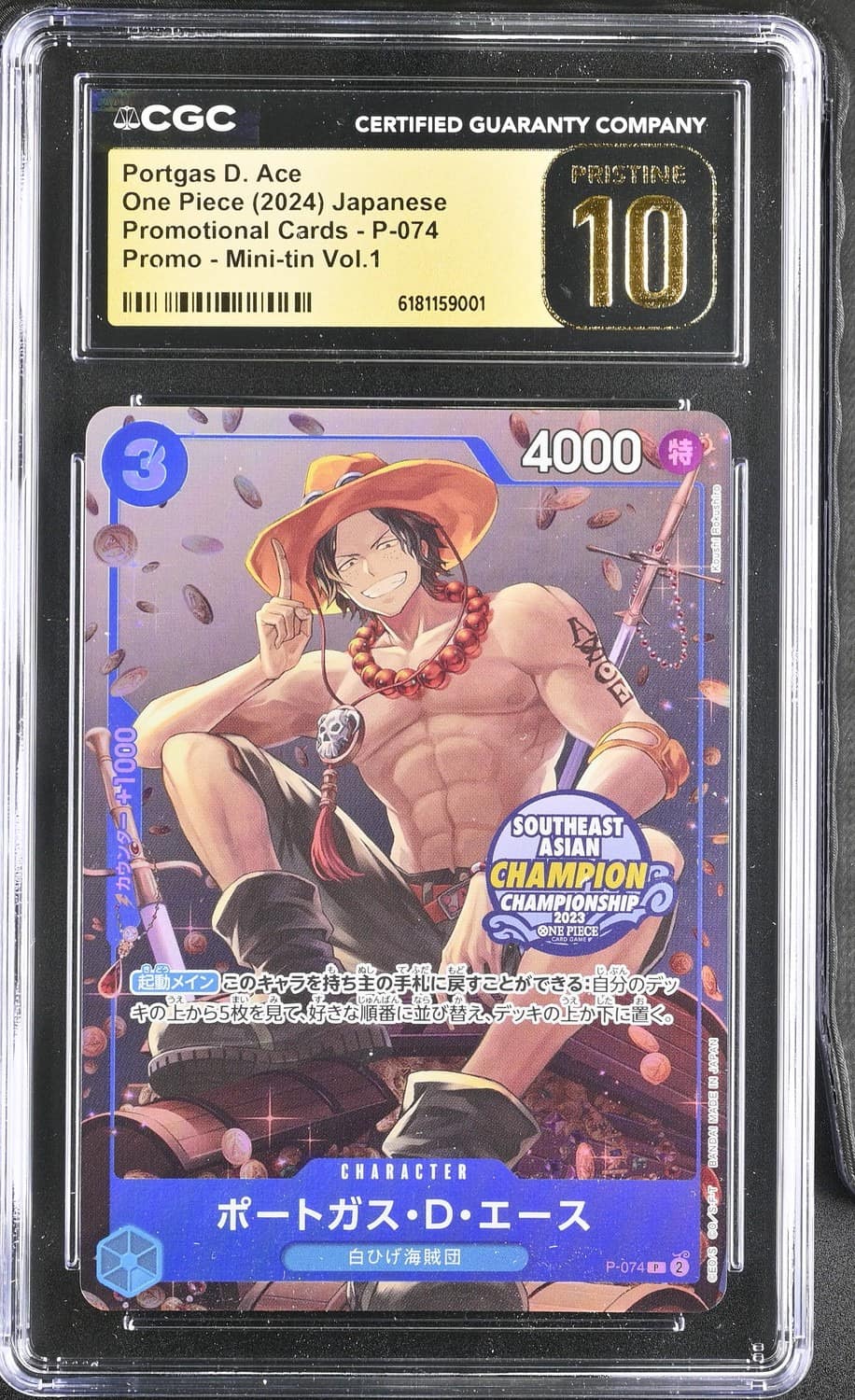 Portgas D. Ace