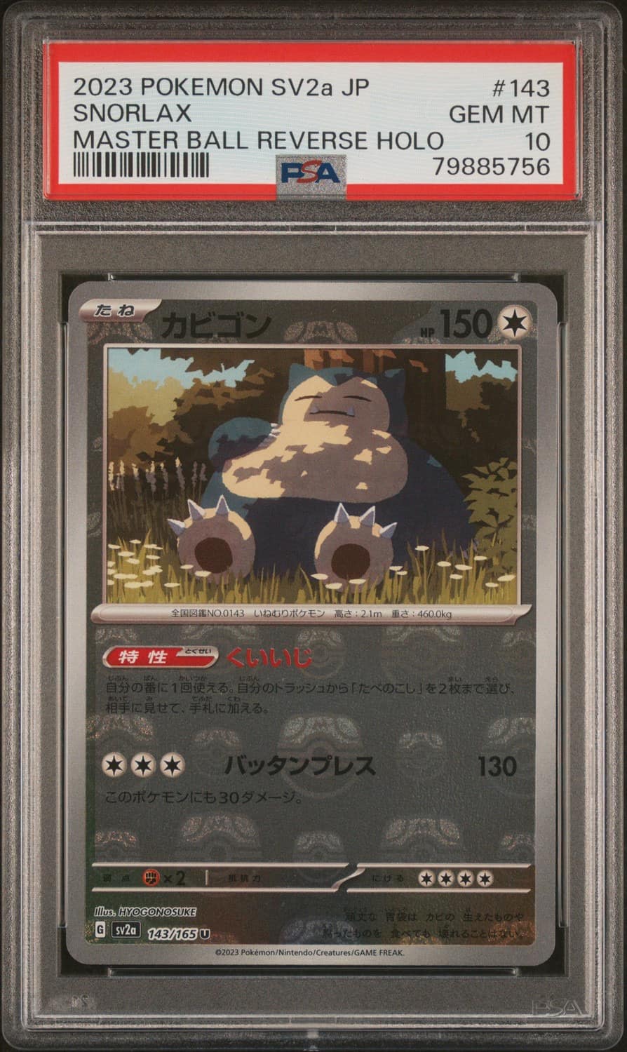 Snorlax
