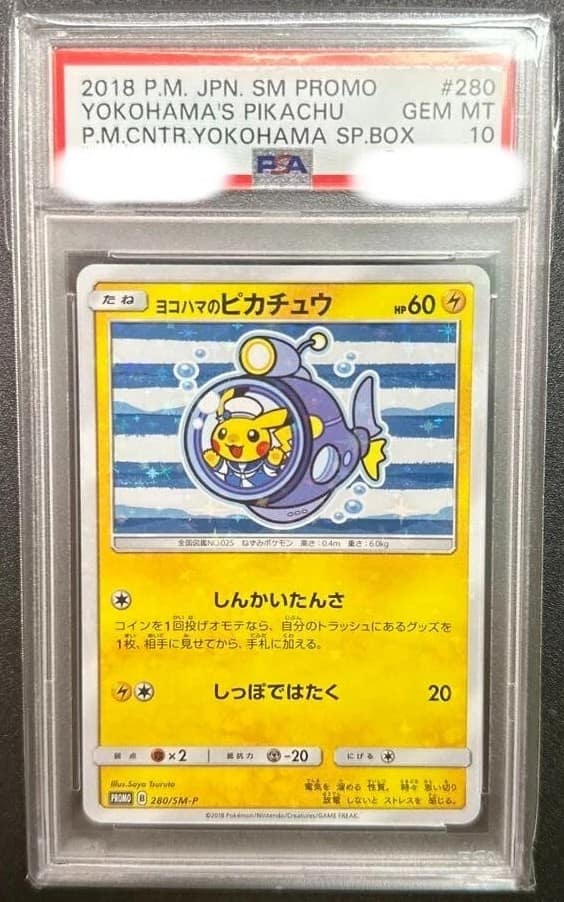 Yokohama'S Pikachu