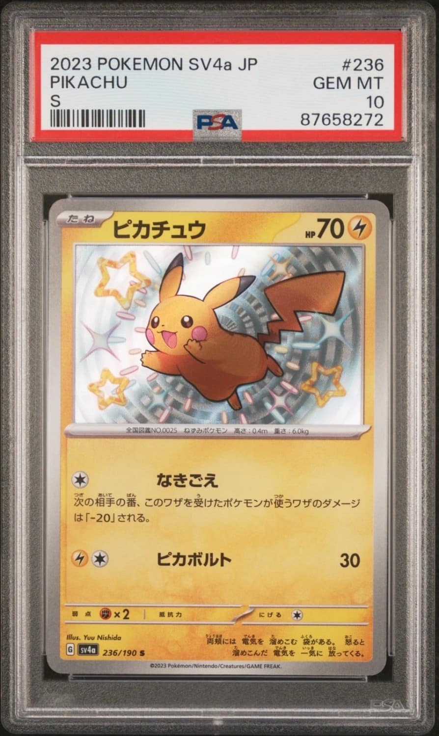 Pikachu
