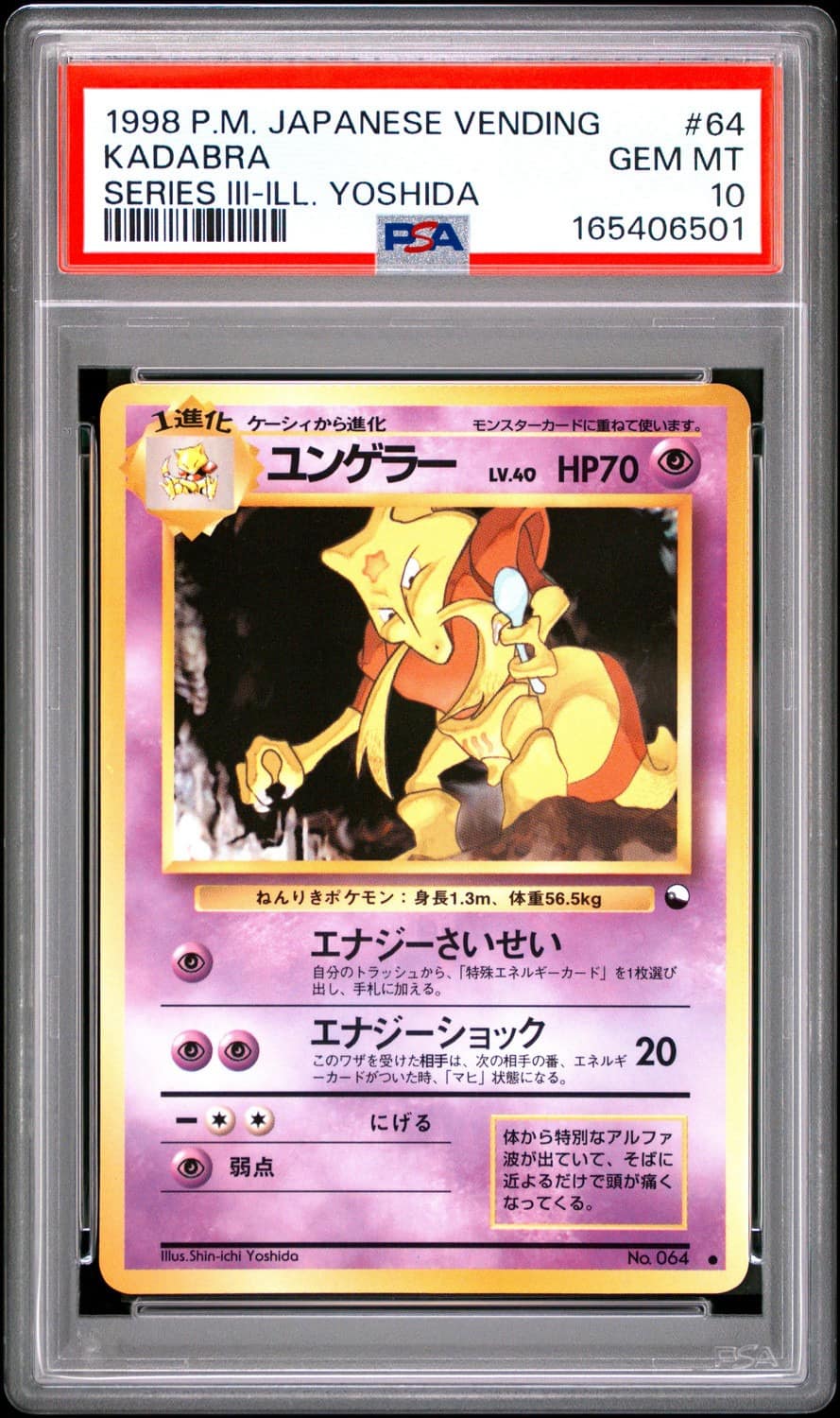 Kadabra