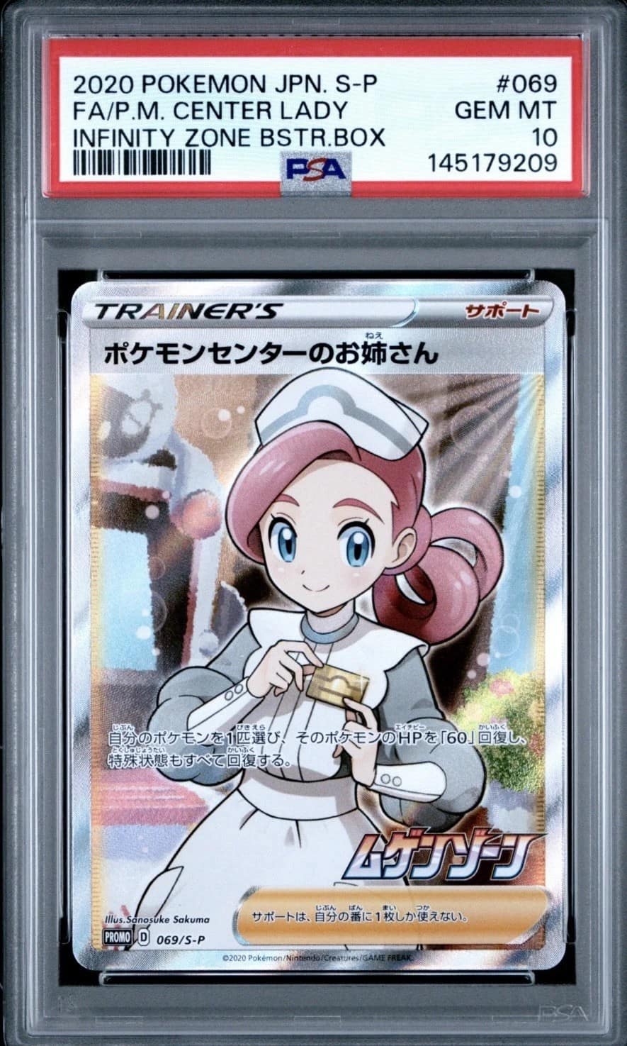 Fa/p.m. Center Lady
