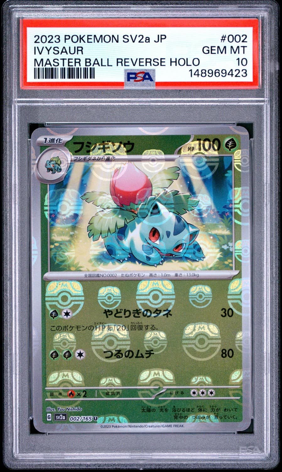 Ivysaur