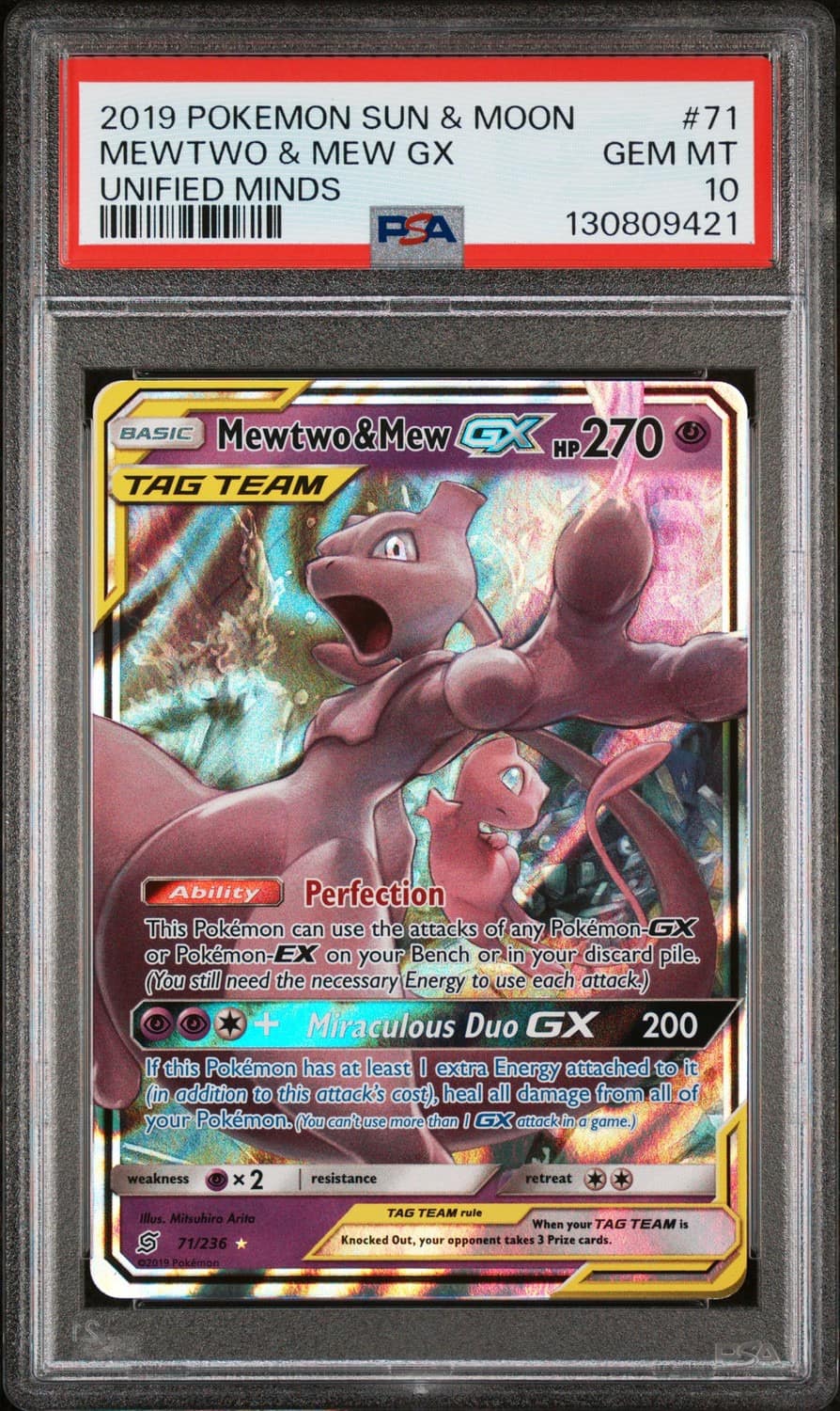 Mewtwo & Mew Gx