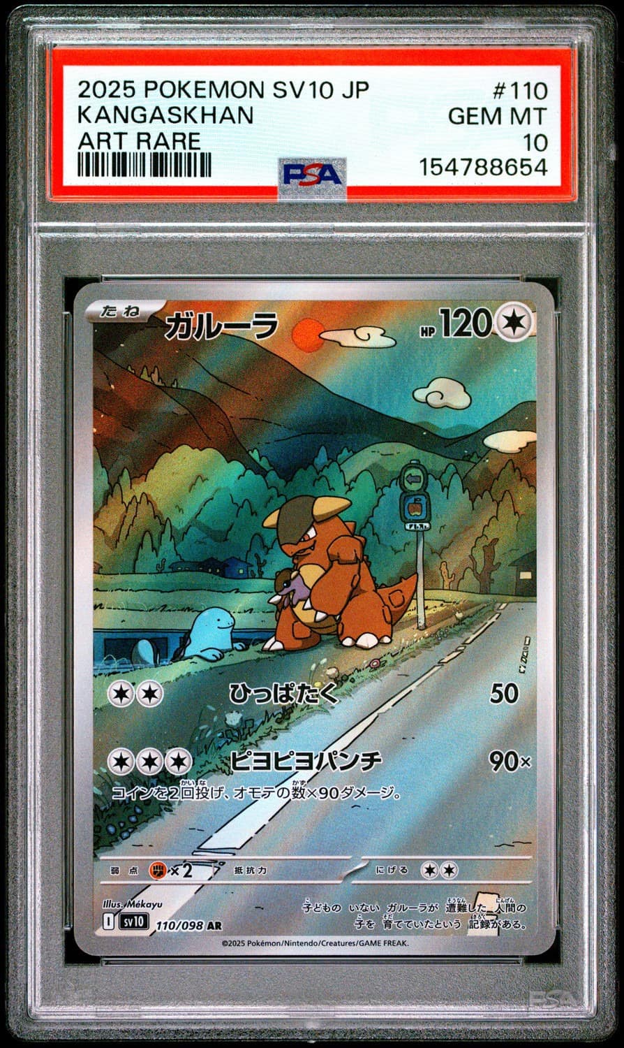 Kangaskhan