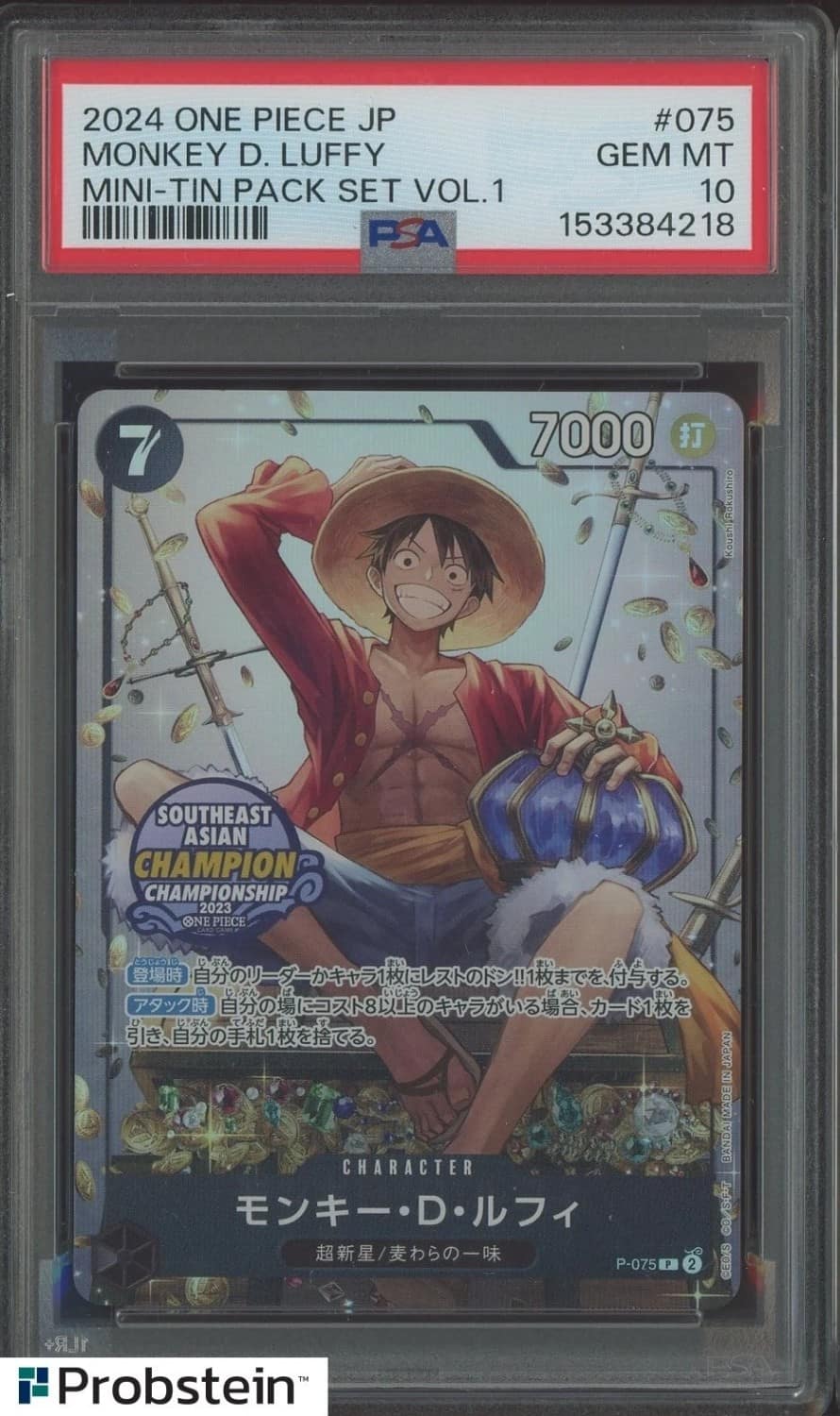 Monkey D. Luffy