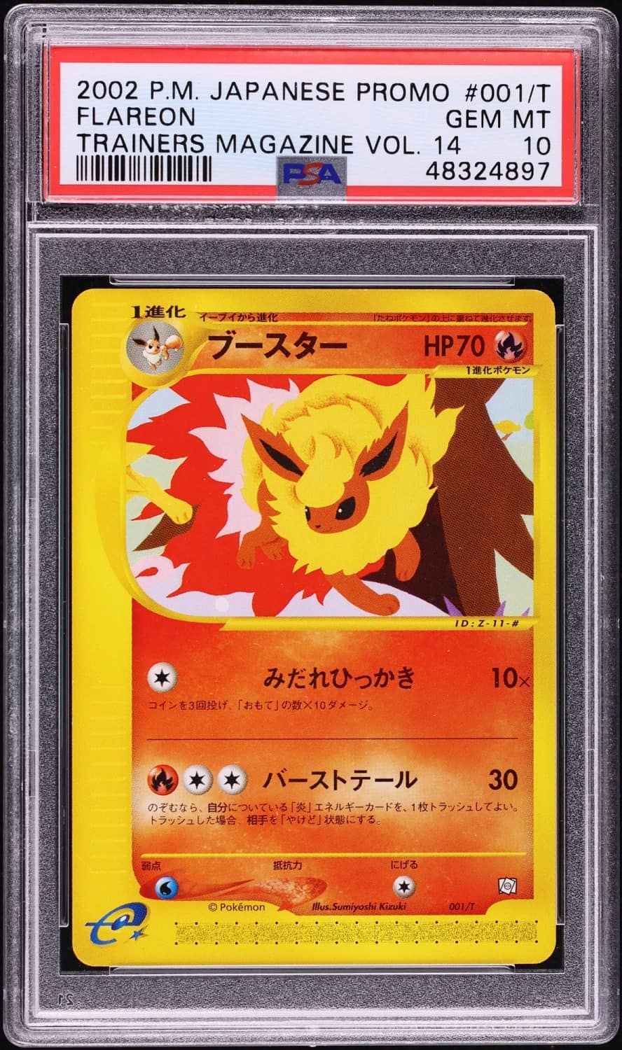 Flareon