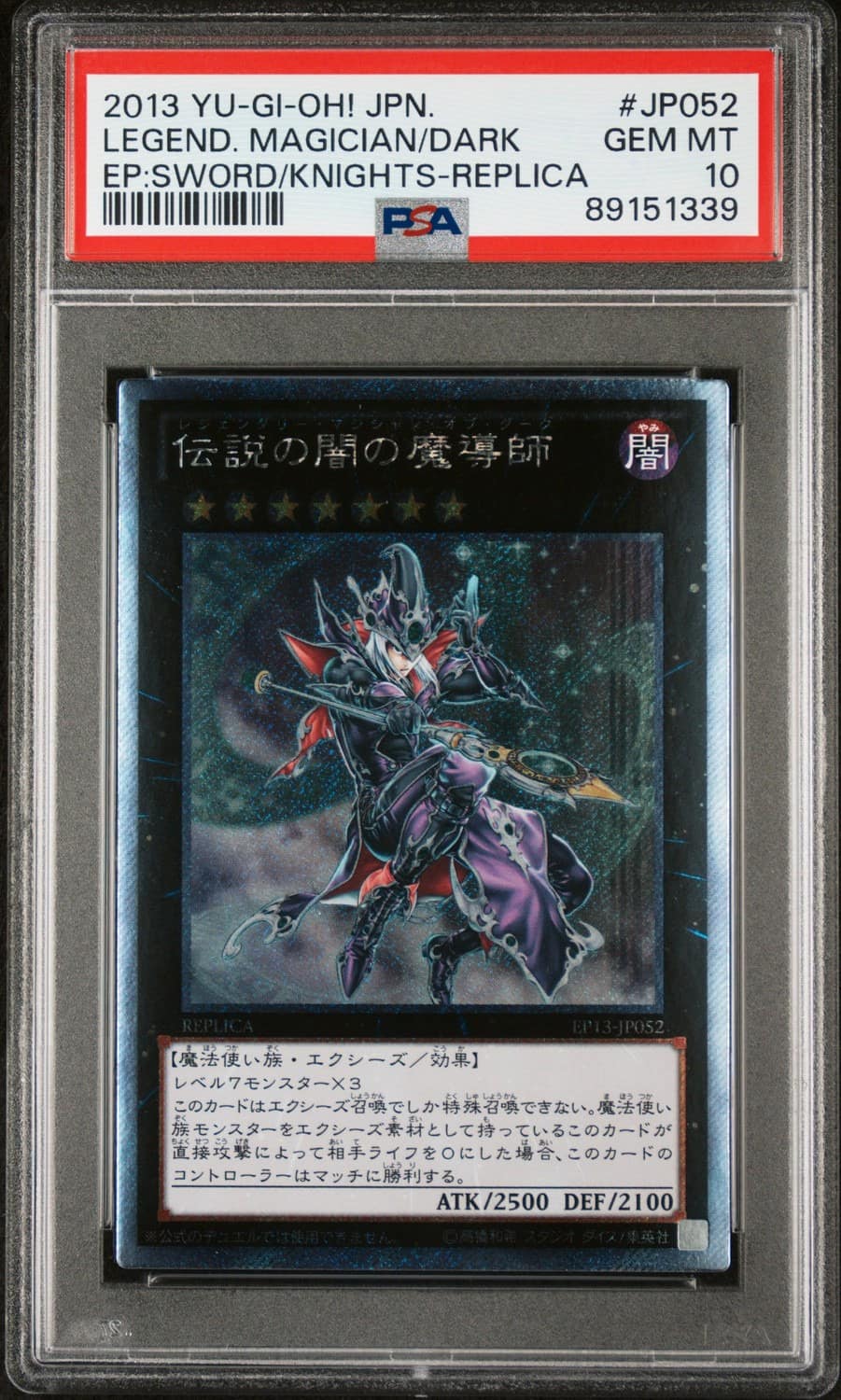 Legend. Magician/dark