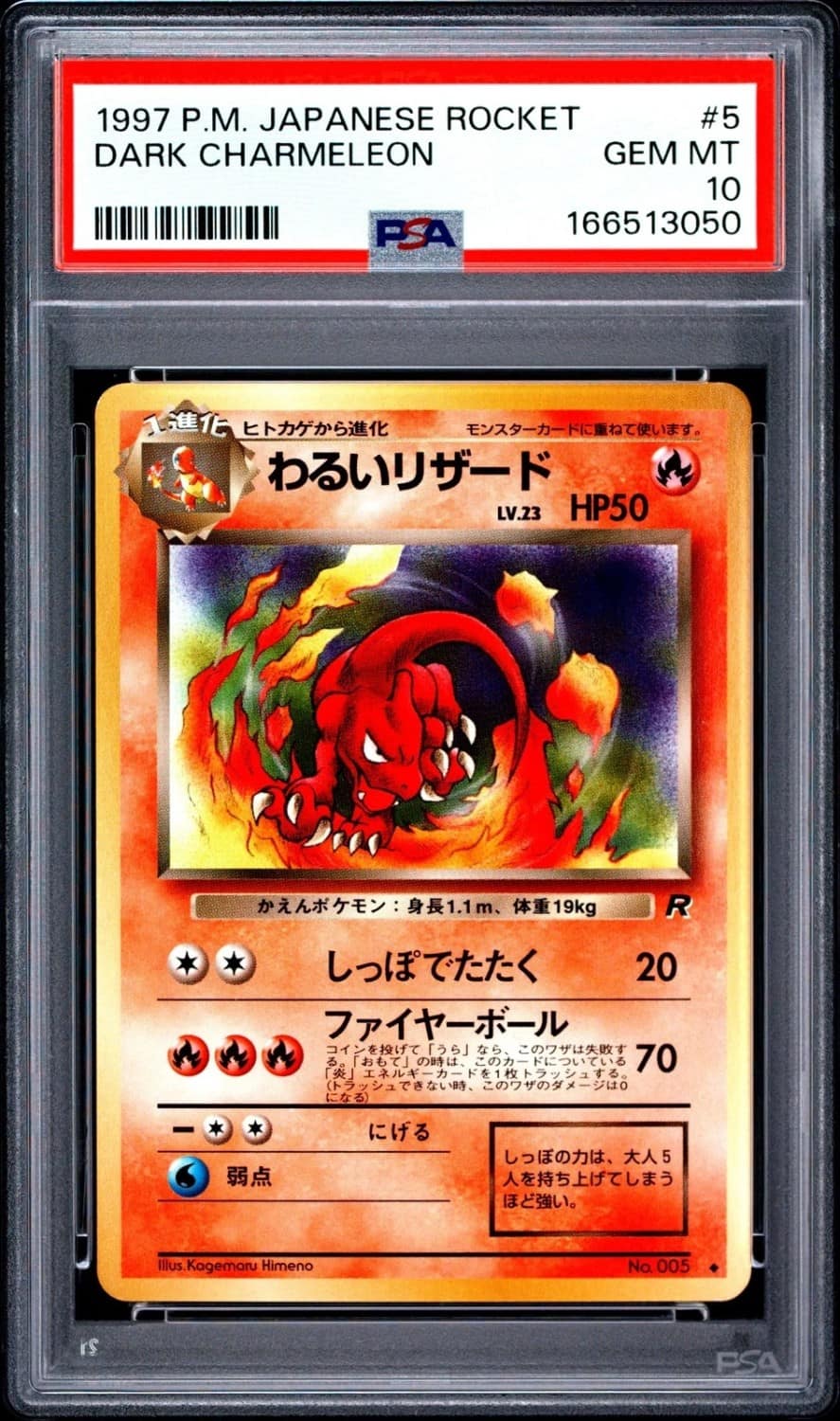 Dark Charmeleon
