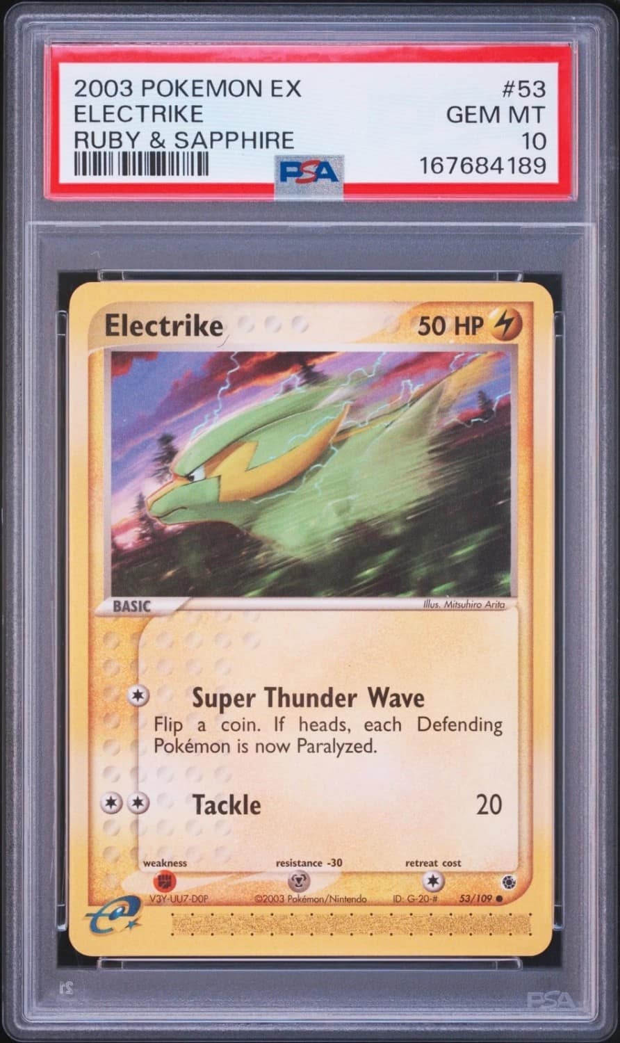 Electrike