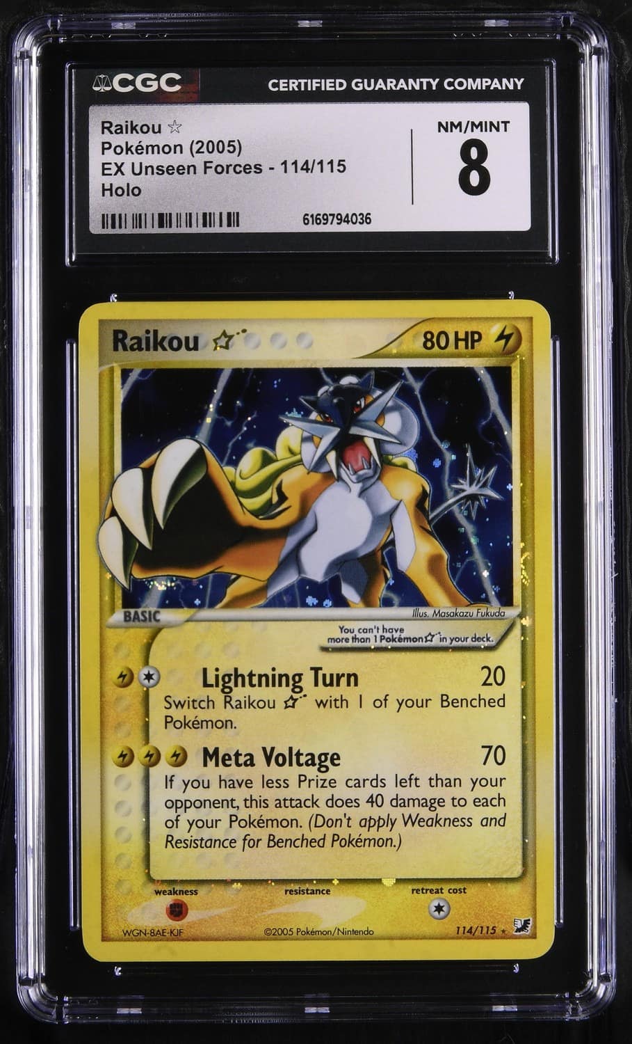 Raikou