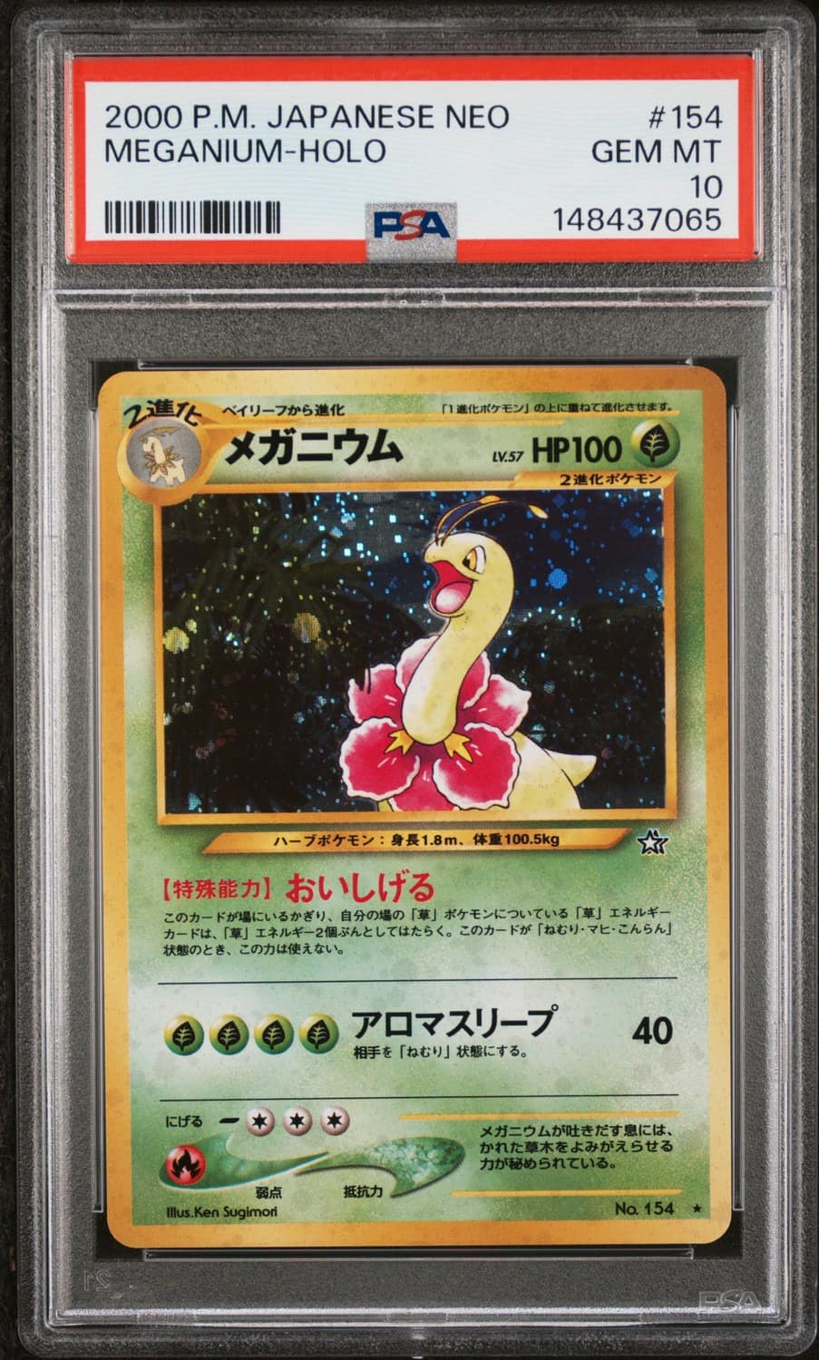 Meganium