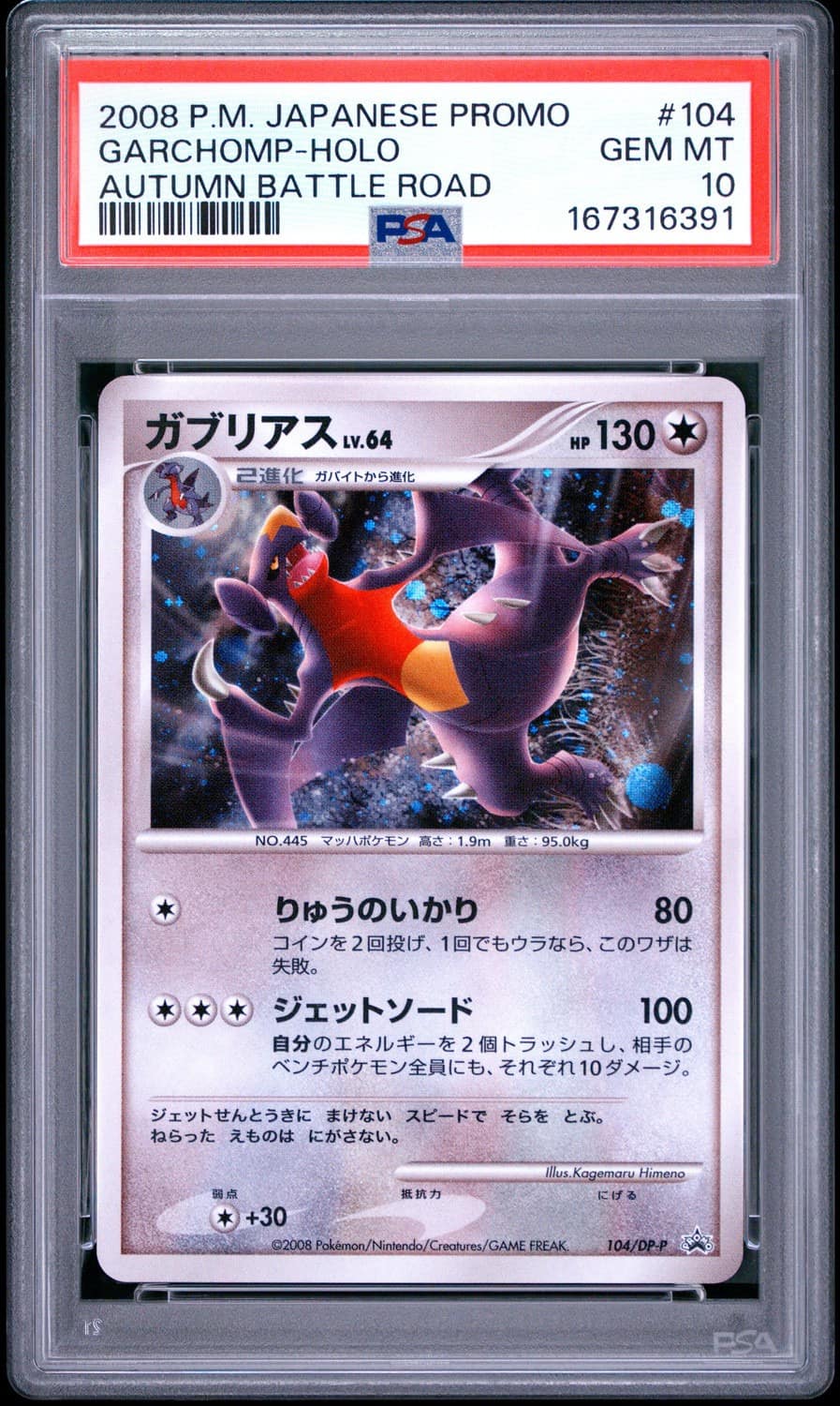 Garchomp