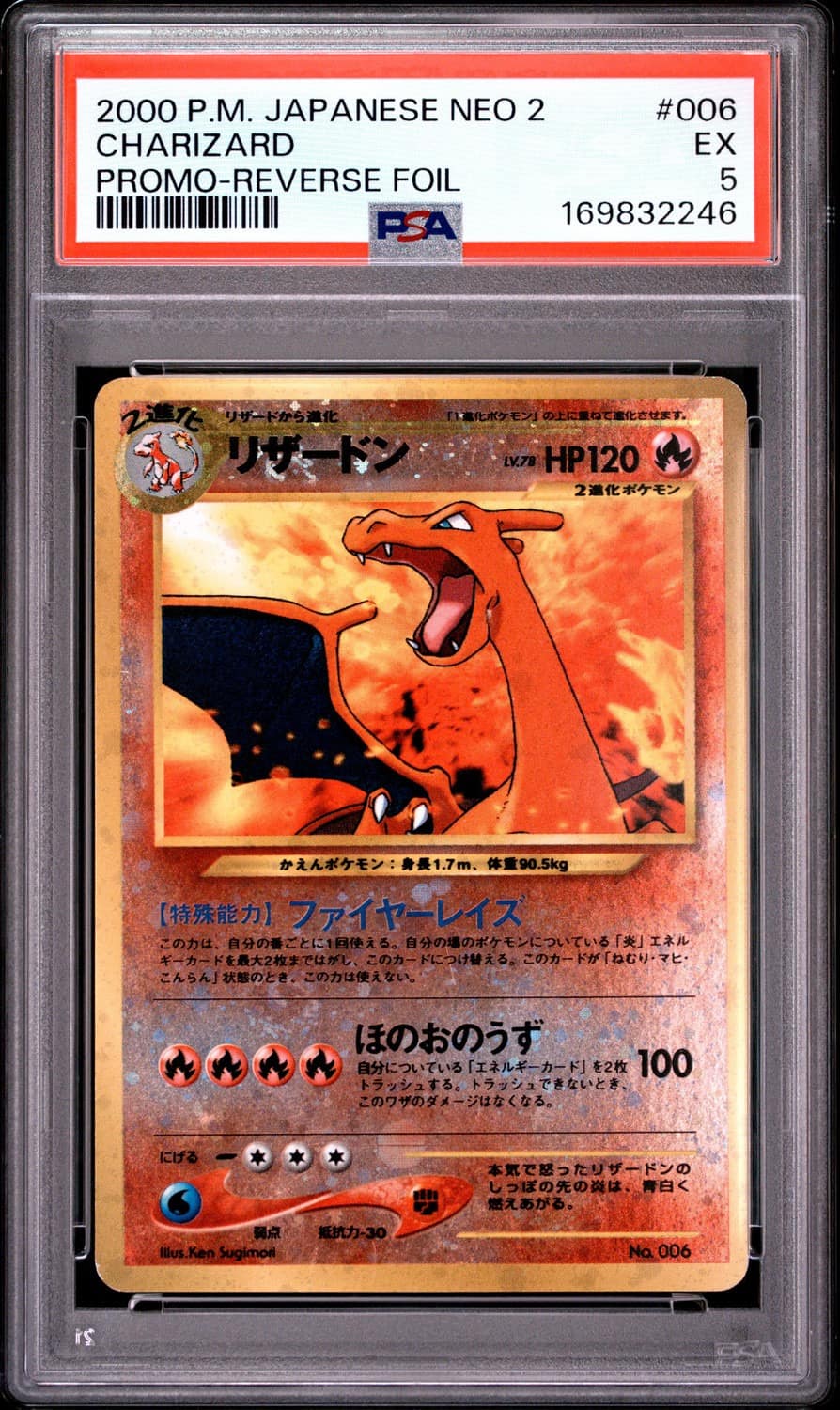 Charizard