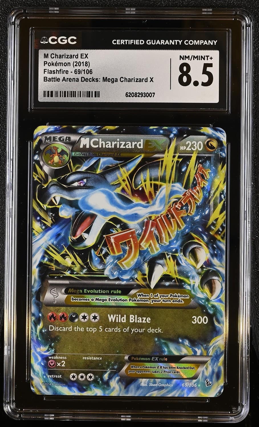 M Charizard Ex
