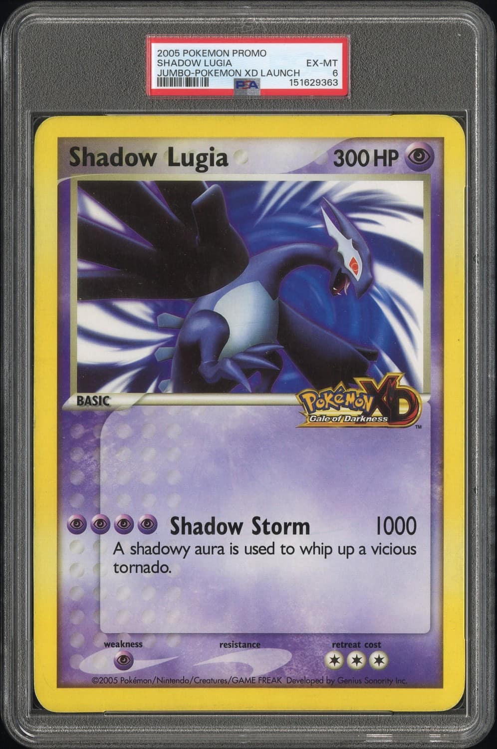Shadow Lugia
