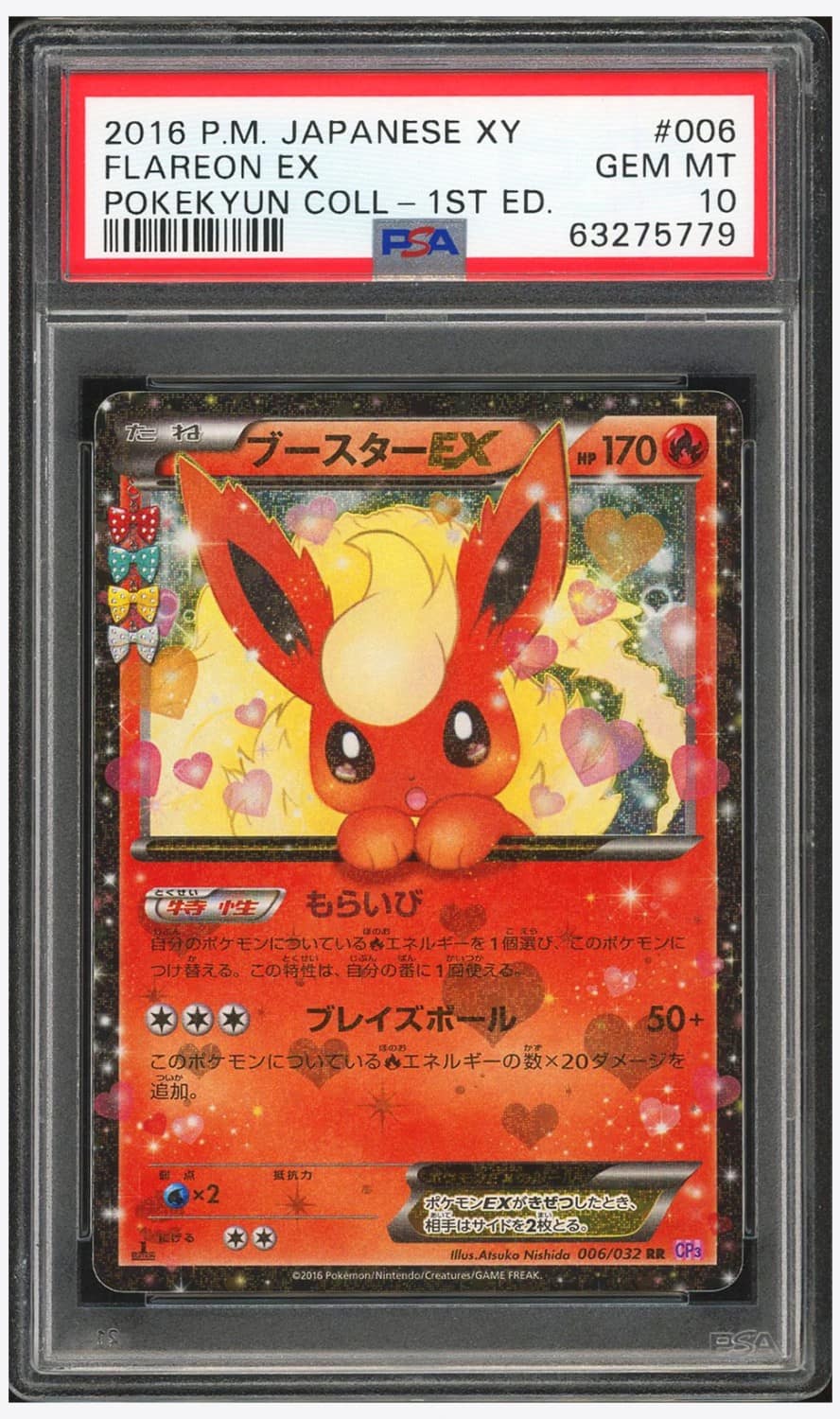 Flareon Ex