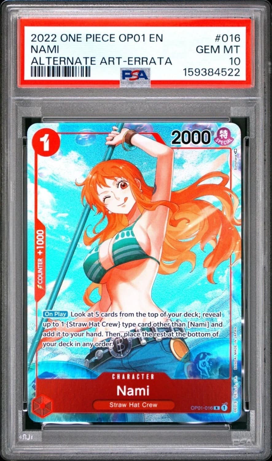 Nami