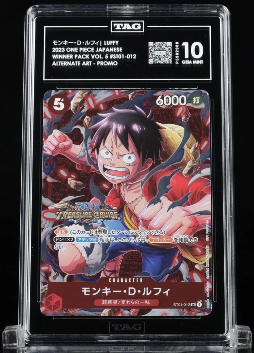 Monkey D. Luffy
