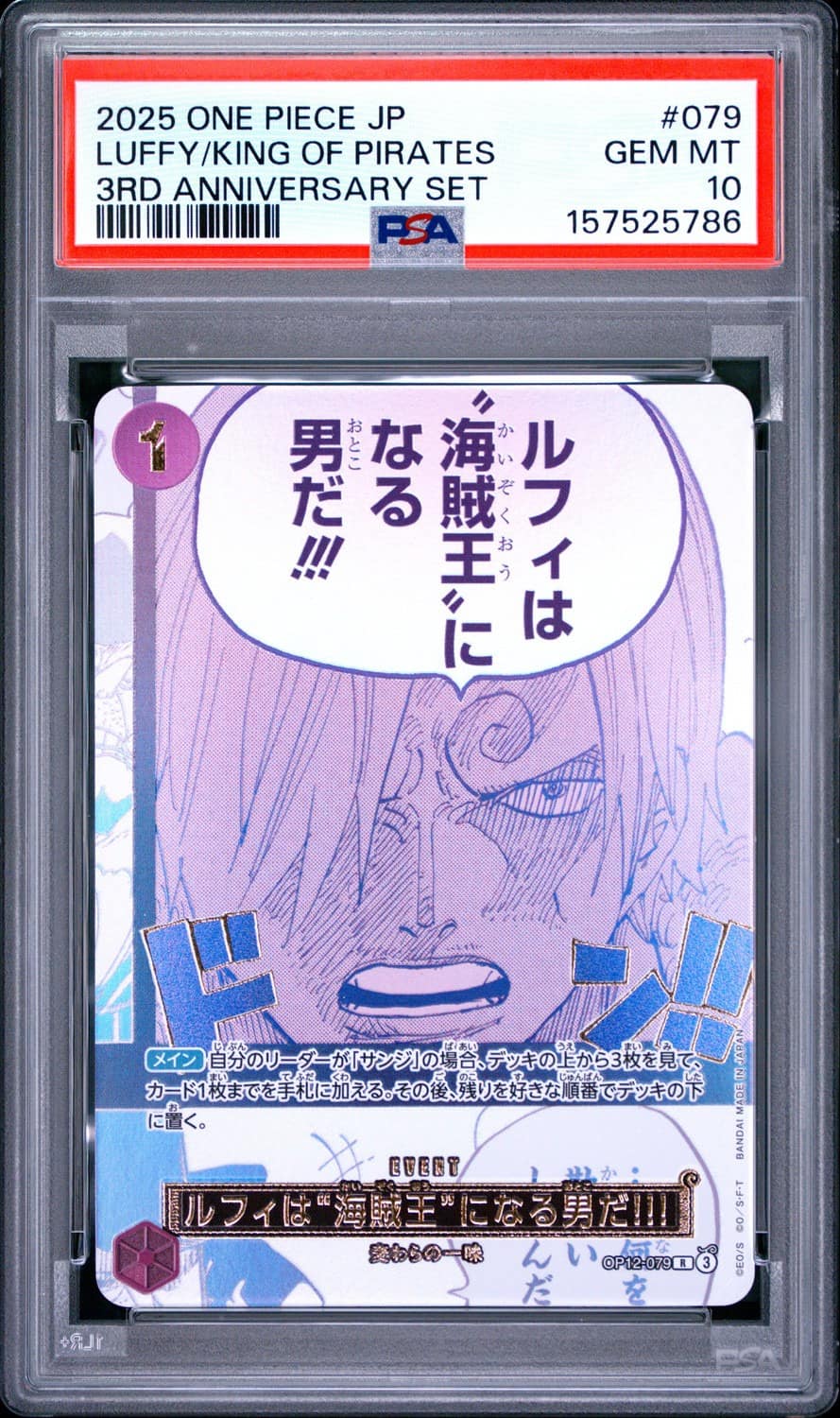 Luffy Will Be King Of The Pirates!!