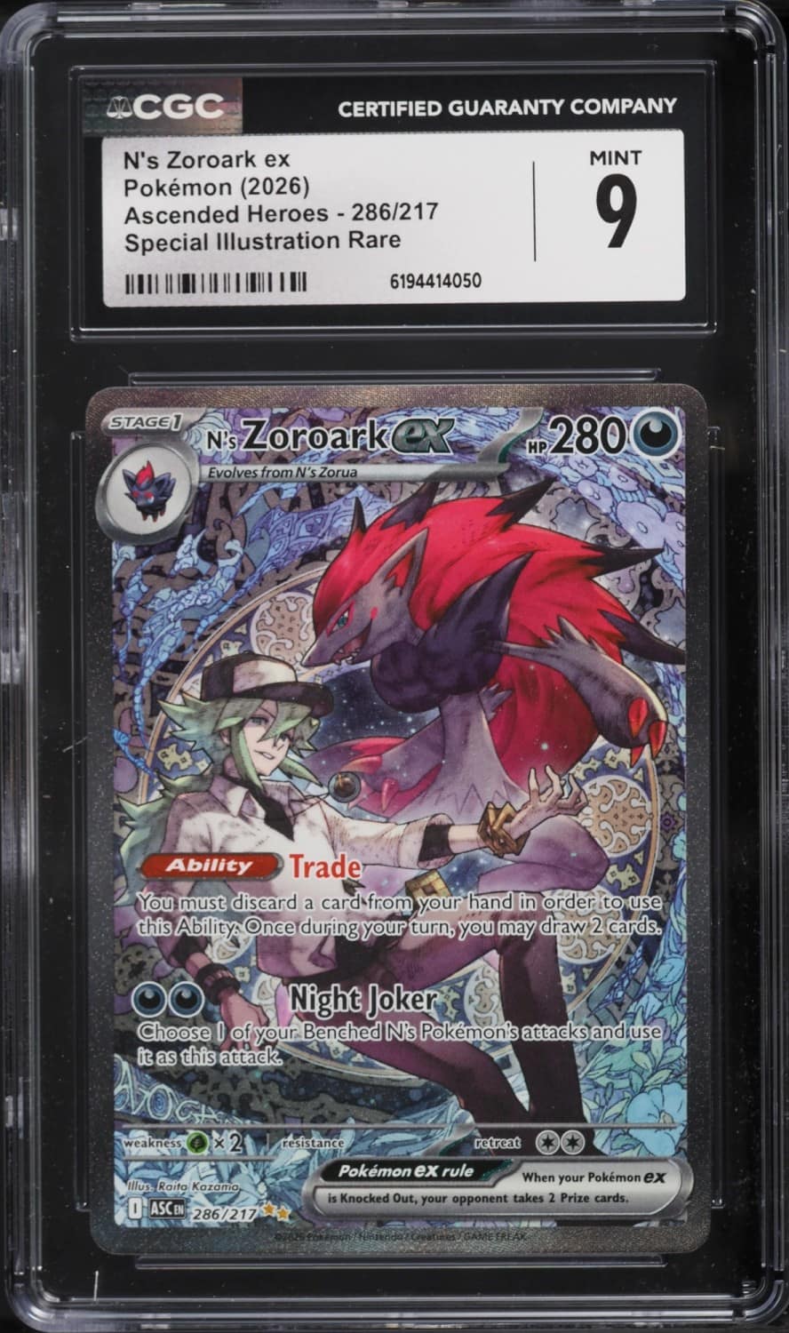 N'S Zoroark Ex